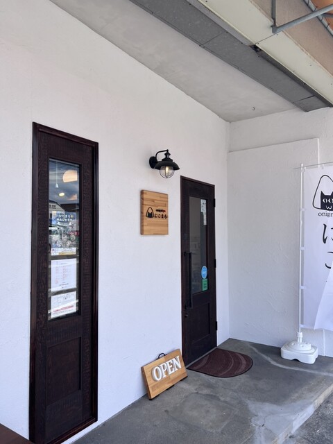 onigiriya にこまる（オニギリヤ） - 美術館図書館前（おにぎり）の写真