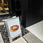 400℃ PIZZA TOKYO - 