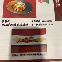 入谷鬼子母神門前のだや - 