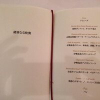 ラ・メール ザ クラシック - 