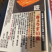 入谷鬼子母神門前のだや - 