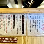 九州みその屋 - 味噌ラーメンの食べ方