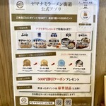 九州みその屋 - アプリの案内