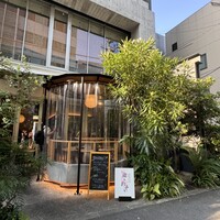 恵比寿ビストロ 猫も杓子も - 