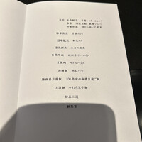 京 静華 - 