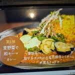 欧風カレー専門店 ゴールデンカップ - 