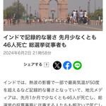 インデアンレストラン  ニューミラ - 