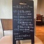 プントミーノ - ランチメニュー