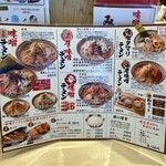 九州みその屋 - メニュー