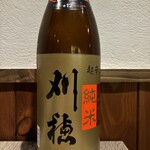 灯花 - 