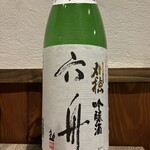 灯花 - 