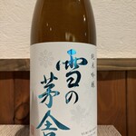 灯花 - 