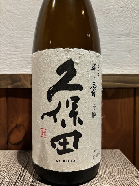 灯花 &ndash; 花巻の本格居酒屋で味わう岩手の旬の料理