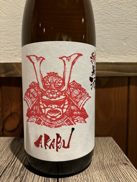 灯花 - 花巻（居酒屋）の写真