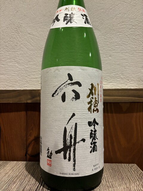 灯花 - 花巻（居酒屋）の写真