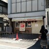 宇都宮みんみん 本店