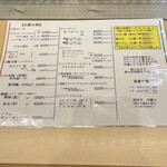 二代目来たろう - 