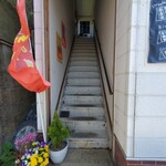 하시모토야 식당 카쿠레가 키친 SORA - 계단