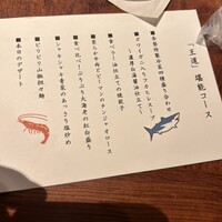 杏梨　チャイニーズキッチン 品川インターシティ店 - 