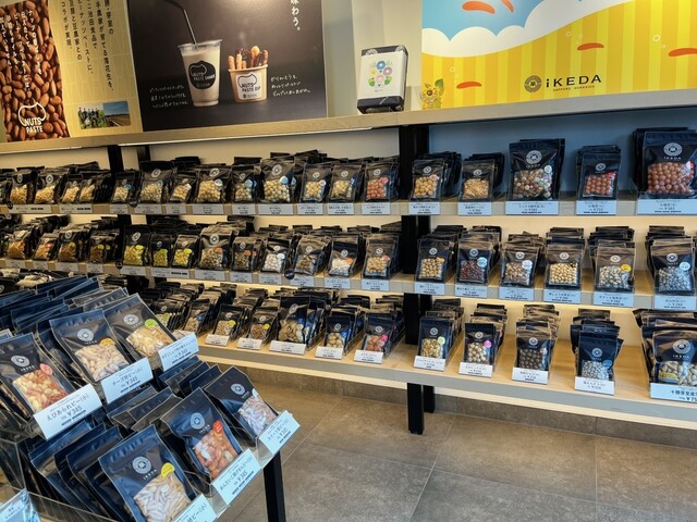 Ikeda Shokuhin Kojou Choku Shop photo 5