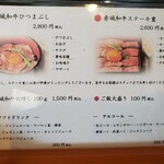 肉処しま - 