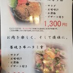 肉処しま - 