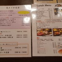 松阪牛たんど - 
