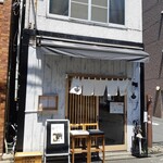 Tokyo Style Noodle ほたて日和 - 幾度となく見た店頭　ようやく来店できました！
