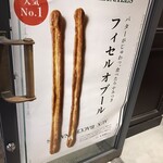 オーバカナル 横浜 - 
