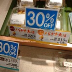 口福堂 - 