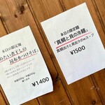 クラム＆ボニート 貝節麺ライク - 