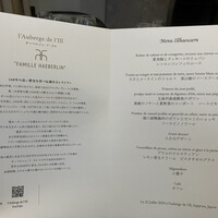 オーベルジュ・ド・リル サッポロ - 