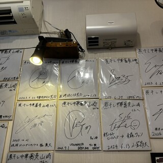 煮干し中華蕎麦 山崎_2