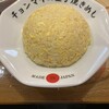 らーめん チョンマゲ 大阪梅田店