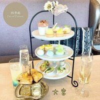 四季庭 カフェ＆レストラン - 