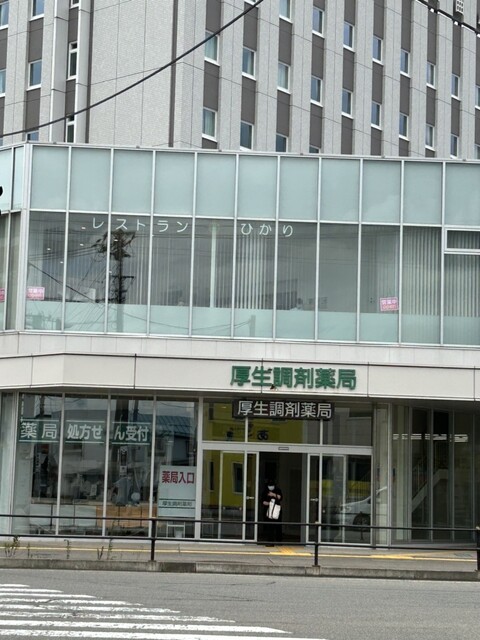 レストラン ひかり - 大曲（食堂）の写真