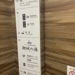 ホテル法華クラブ 広島 - 