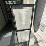 中国飯店 富麗華 - 