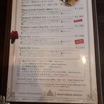 カーン・ケバブ・ビリヤニ - 