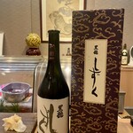 寿し処 かがり - 