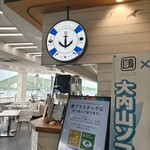 かもめベイテラス鳥羽 - 