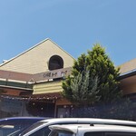 カーナピーナ - 