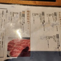 すき焼き 牛しゃぶ 松重 - 