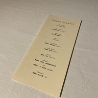 THE KAWABUN NAGOYA - 