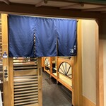 鮨処 凜 - 入り口