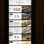 鮨処 凜 - レストランフロアガイド