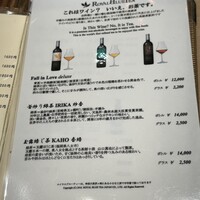 寿司 はせ川 西麻布店 - 