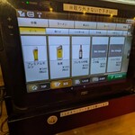 中華食堂 一番館 - 