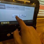 中華食堂 一番館 - 