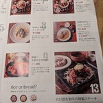 ファーム テーブル スズ - 